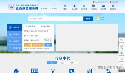 南昌縣行政審批局致辦事企業和群眾的倡議書 高效服務，共創優良營商環境