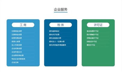 領航（寧夏）財稅服務 助力企業高效發展的專業伙伴