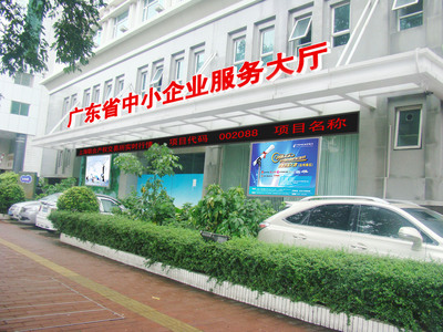用心筑橋，智企同行 中小企業(yè)服務(wù)大廳的全方位賦能之道