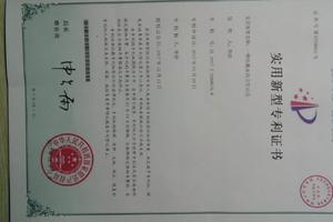 科易網(wǎng) 解鎖創(chuàng)新價(jià)值，一站式技術(shù)轉(zhuǎn)移解決方案——以馬桶專利技術(shù)轉(zhuǎn)讓為例